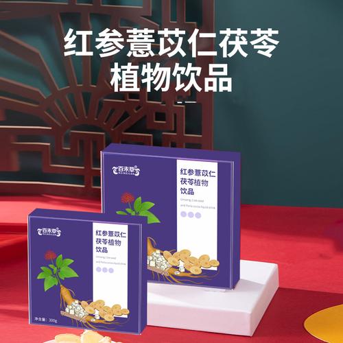 济宁茶饮料-济宁茶饮料厂家,品牌,图片,热帖